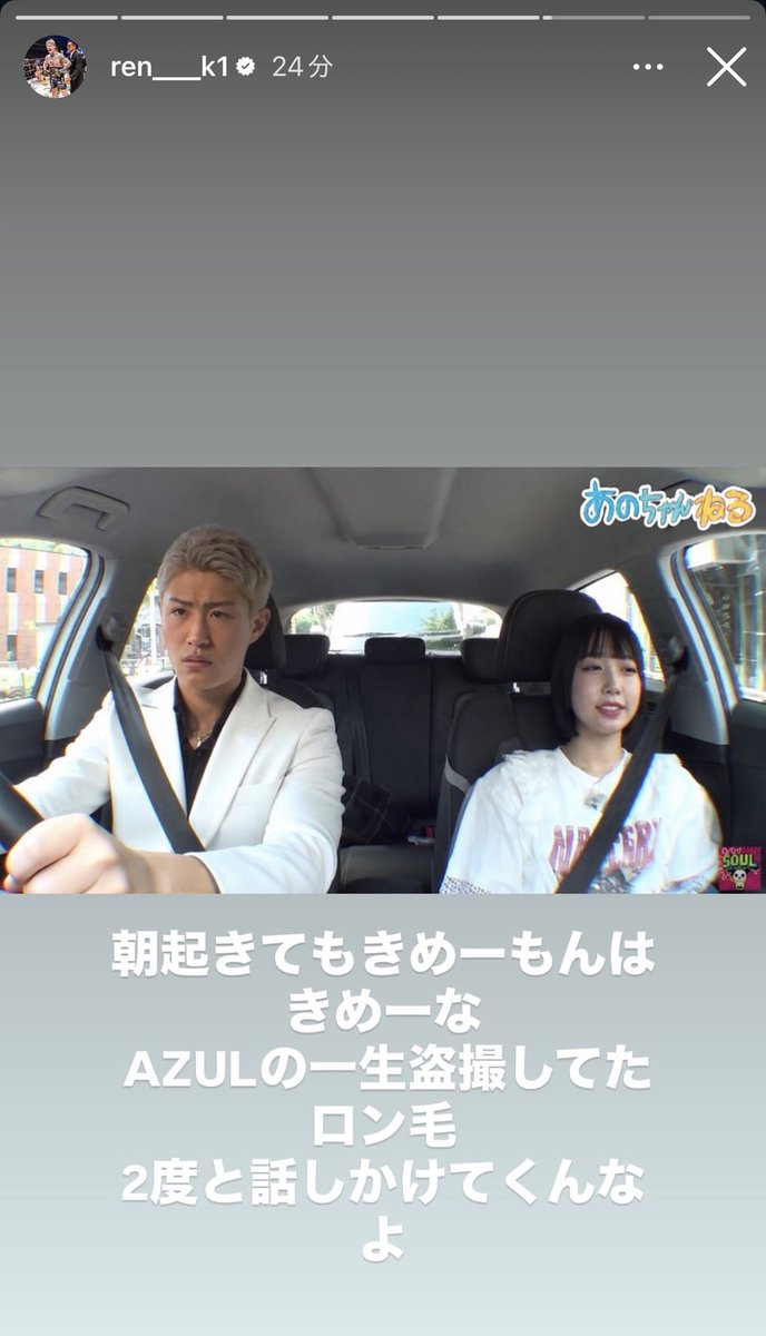 bachibachi_soku's tweet photo. 平本蓮 インスタより

#RIZIN #超RIZIN5 https://t.co/rRni2FOYtS