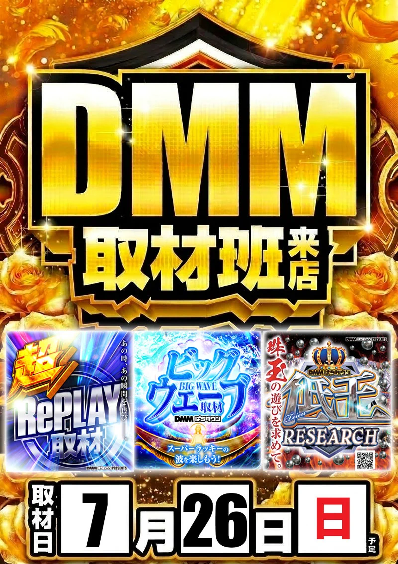 ラッキープラザ900関店 on X: 