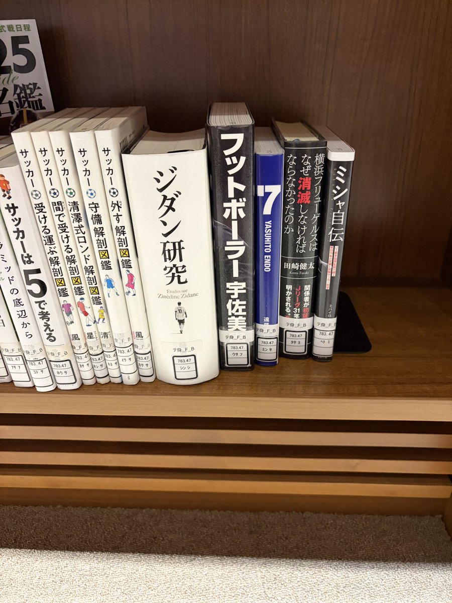 gambaalex10's tweet photo. 昨日は炎天下の中歩いて疲れたので今日は石川県立図書館へ。建築物としても素晴らしいかったですが至るところに読書スペースがあるのがすごくいいなと思いました。少しだけガンバ関連の本を読みました。 https://t.co/W3FDIgY5it