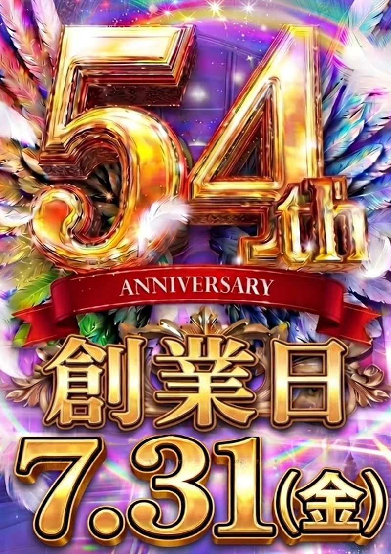 ラッキープラザ900関店 on X: 