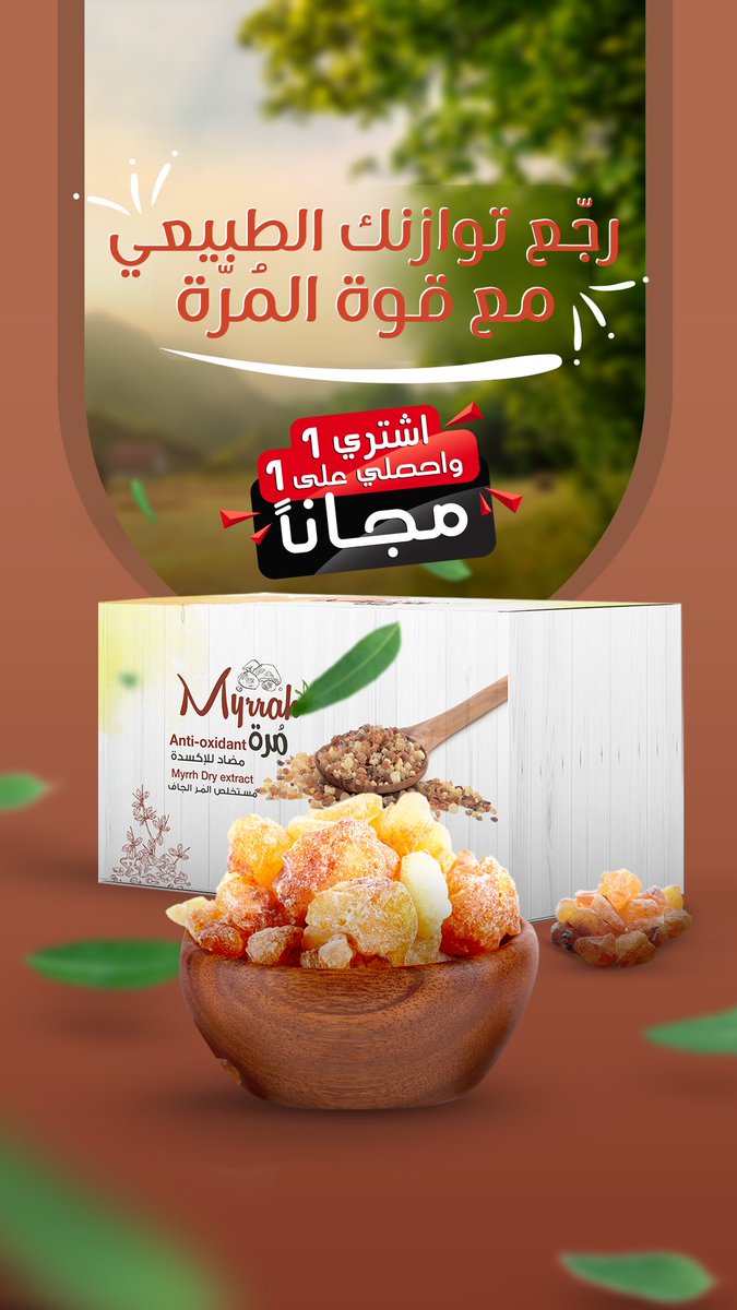wa2067's tweet photo. كل ماتحتاجه من مكملات غذائية ومنتجات صحية موفرهالك
 سوليندا
استخدم كود ex79
https://t.co/xVCYhVWNKP
#نجران_الان
 #جازان_الان #صنعاء_الان
#سقيا_الماء__عن_هيف_بن_عبود
 #نجران_الان
 #ارسل_طلبك_بتشليح_بارت
 #الحديده #الهلال
صقور سلمان  بنزيما
 #امن_السعوديه_خط_احمر
 #محمد_بن_سلمان https://t.co/yb2Vk3RP0h