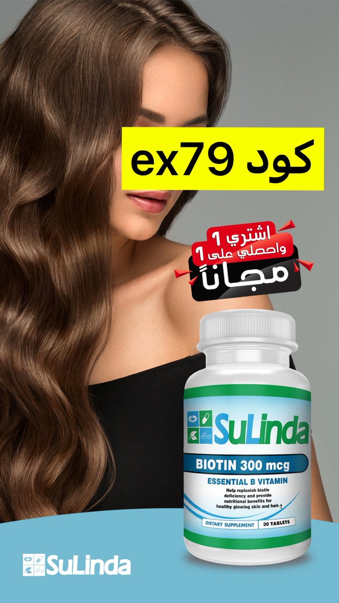 wa2067's tweet photo. كل ماتحتاجه من مكملات غذائية ومنتجات صحية موفرهالك
 سوليندا
استخدم كود ex79
https://t.co/xVCYhVWNKP
#نجران_الان
 #جازان_الان #صنعاء_الان
#سقيا_الماء__عن_هيف_بن_عبود
 #نجران_الان
 #ارسل_طلبك_بتشليح_بارت
 #الحديده #الهلال
صقور سلمان  بنزيما
 #امن_السعوديه_خط_احمر
 #محمد_بن_سلمان https://t.co/yb2Vk3RP0h