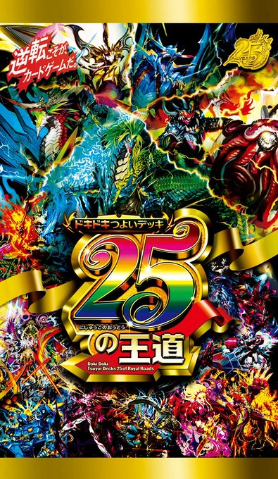 CARDBOX高槻店（カードボックス） on X: 