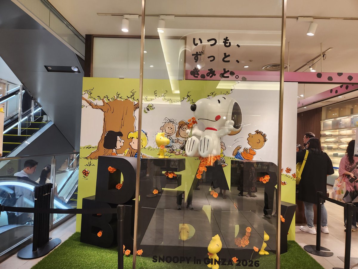 RyTn0919's tweet photo. 昨日は、都内のある所に行きつつお友達の好きなスヌーピー展？に行ってお茶して、たまたま見つけたチャイロイコグマちゃんとコリラックマのガチャして帰ってきた(笑)
デパートから出ようとしたらゲリラ豪雨になったから店内見て小雨になって帰ってきたけど雷凄かった！ https://t.co/psni9dENTv