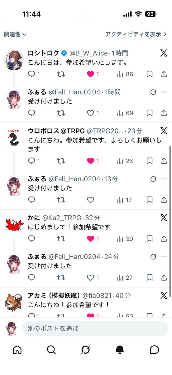 Fall_Haru0204's tweet photo. 4人しか見えておらずDMもないので
@ 1募集します
リプしてるけど返事がない方はDMしてください https://t.co/areB4ASZDe