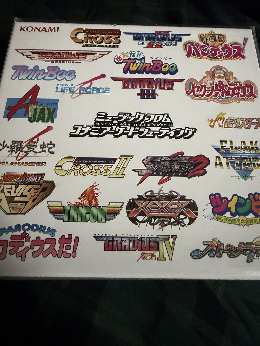 当時買うのを躊躇ってしまったミュージックフロムコナミアーケード