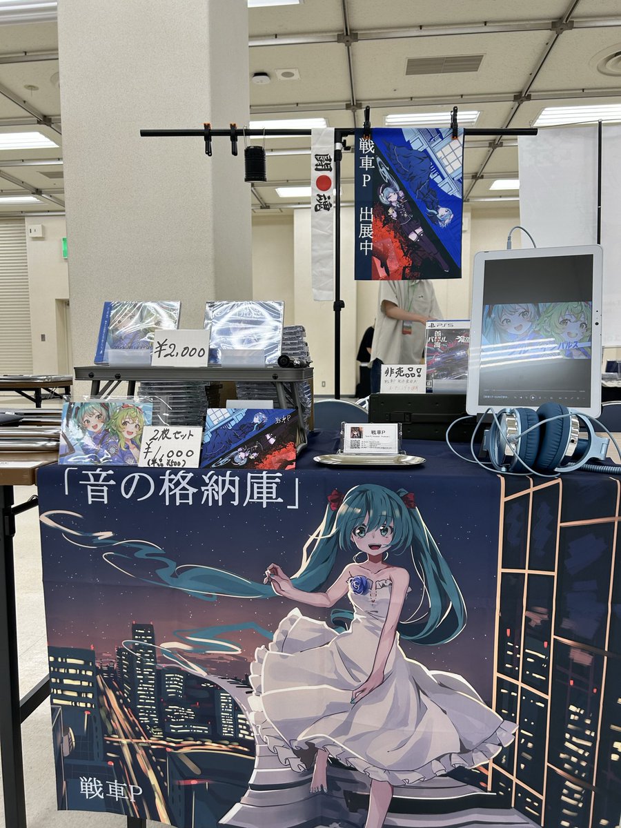 kenjisystem's tweet photo. #ボーマス63 B-39にて
お待ちしています

せんしゃ https://t.co/GutFiqbNIy
