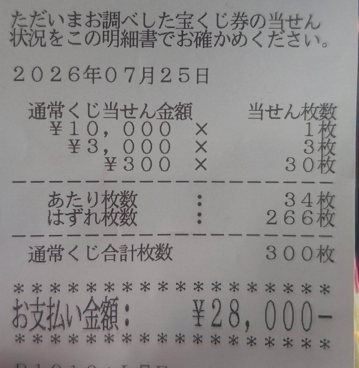 rentoo16's tweet photo. 社畜卒業までは遠く https://t.co/u0JPRwqplw