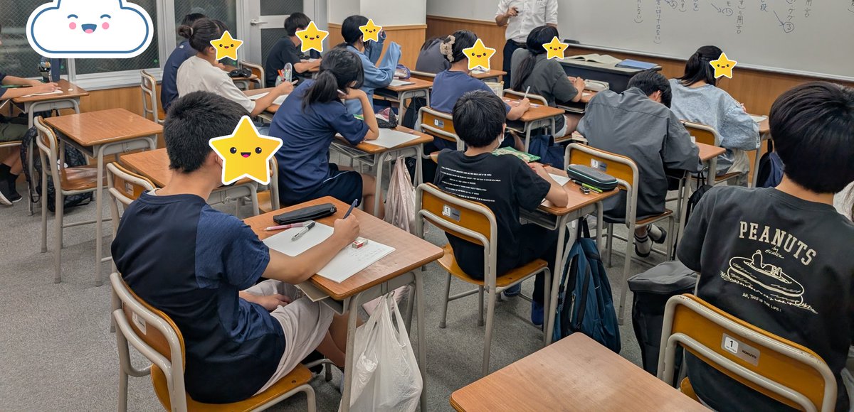 stagesoga's tweet photo. 7/25 (土) ☀
なんで先週から今週で急に暑く
なるの～。夏期講習も今日で１週目が
終了！授業は無いけど教室開放日だから
お休みした授業の内容を聞いたり
中学生はテスト勉強に
ぜひ来てください！
＃教プラ蘇我 #蘇我 #塾 https://t.co/ycUN5Q8Z4P