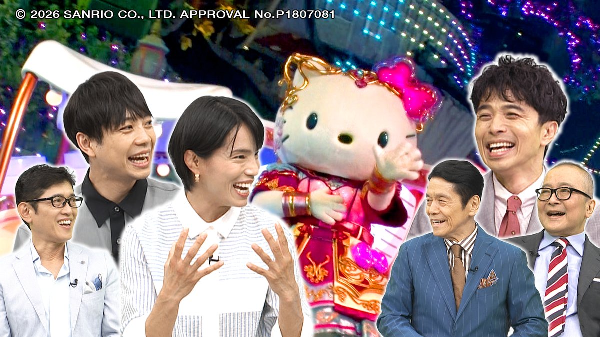 admati_official's tweet photo. 今夜９時のアド街は
夏でも涼しく遊べる街
#多摩センター 
 
サンリオピューロランドの
大人も泣けるパレード&amp;ラブリー過ぎる限定フード！
 
キティちゃんが歌舞伎！？

© 2026 SANRIO CO., LTD. TOKYO, JAPAN  著作 株式会社サンリオ https://t.co/Uhns8vmcyu