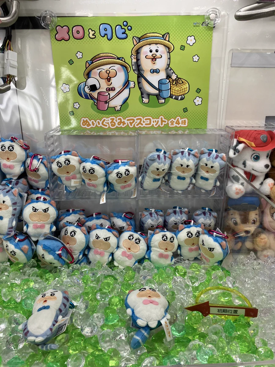 メロとタビ ぬいぐるみマスコット 全4種コンプリート メロとタビ】ぬい