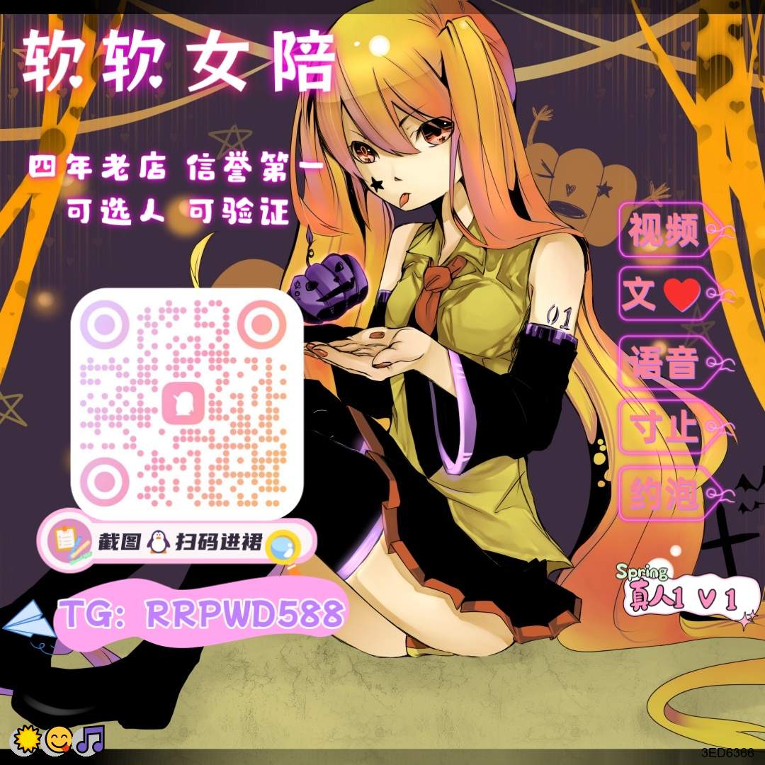 MayJordan14905's tweet photo. 🌟 🤗 💪 ❤️ 💕 😎
🥰 萝莉音😀 榨汁机👍 聊骚👍 剧情🥳 女高😎 远程控制🌟 jk😁 裸聊视频😄 精盆🎊 走光🌈 BBW🔥 白丝😀 骚逼😍 真空袋❤️ 任务😃 幼女😄 色色😋 口球💕 恋足😎 语音调教🙌 互看🎉 投稿

企鹅裙：131435111
 飞机：RRPWD588 
裸聊/连麦/文爱/调教/寸止 https://t.co/nMaMT5zPP6