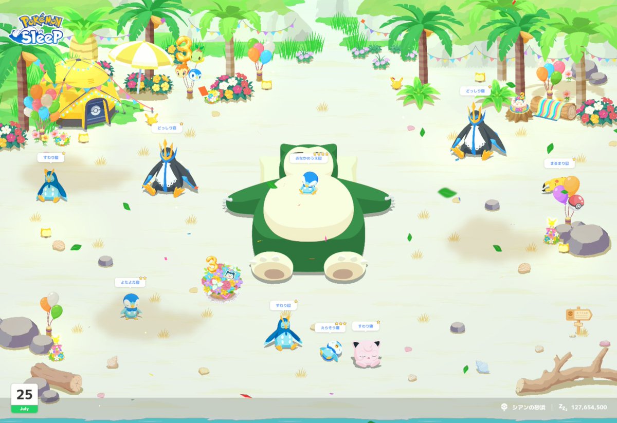knnthtiruru's tweet photo. 【#ポケスリ3周年をみんなで キャンペーン開催中！】

▼キャンペーン詳細はこちら
https://t.co/eR0hFDdixd

#ポケモンスリープ 

🐧 https://t.co/2ocMJDGdtT