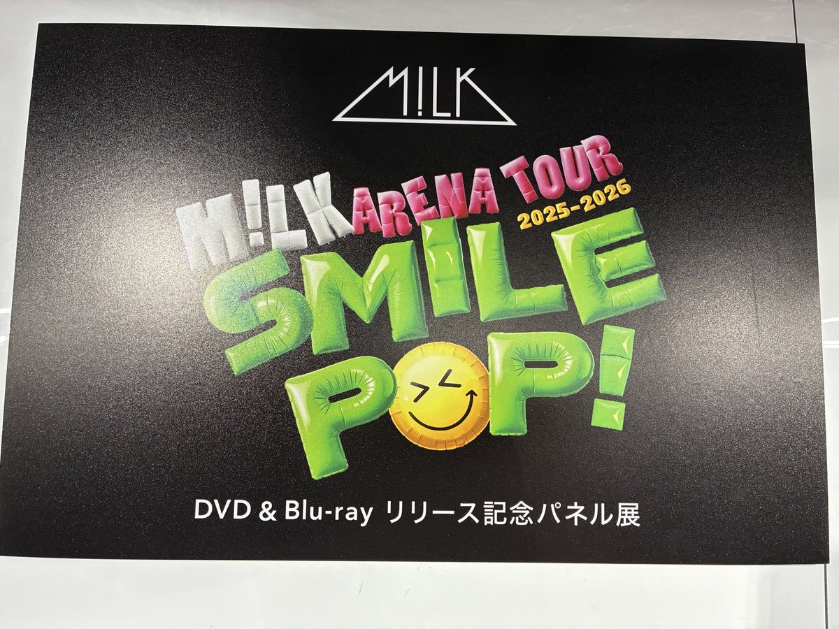 M!LK】 🎈ライブBlu-ray&DVD🎈 『M!LK ARENA TOUR 2025-2026 