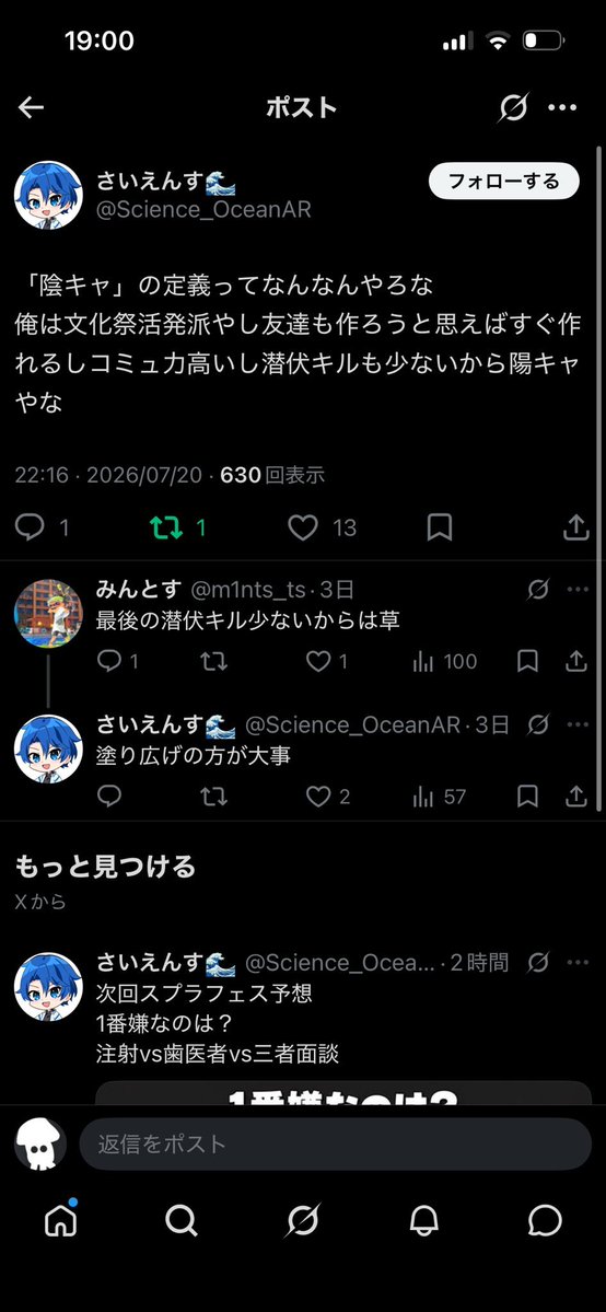 Ryokucha_0714's tweet photo. @ku___Mii 日本の未来の為に消えた方がマシね https://t.co/vN1eKwht3f