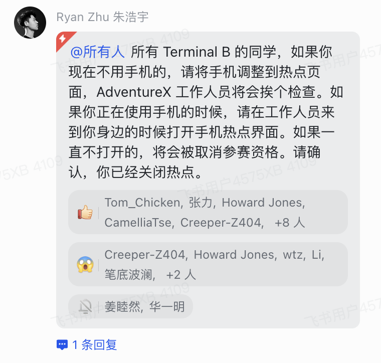 离子芥 tweet media
