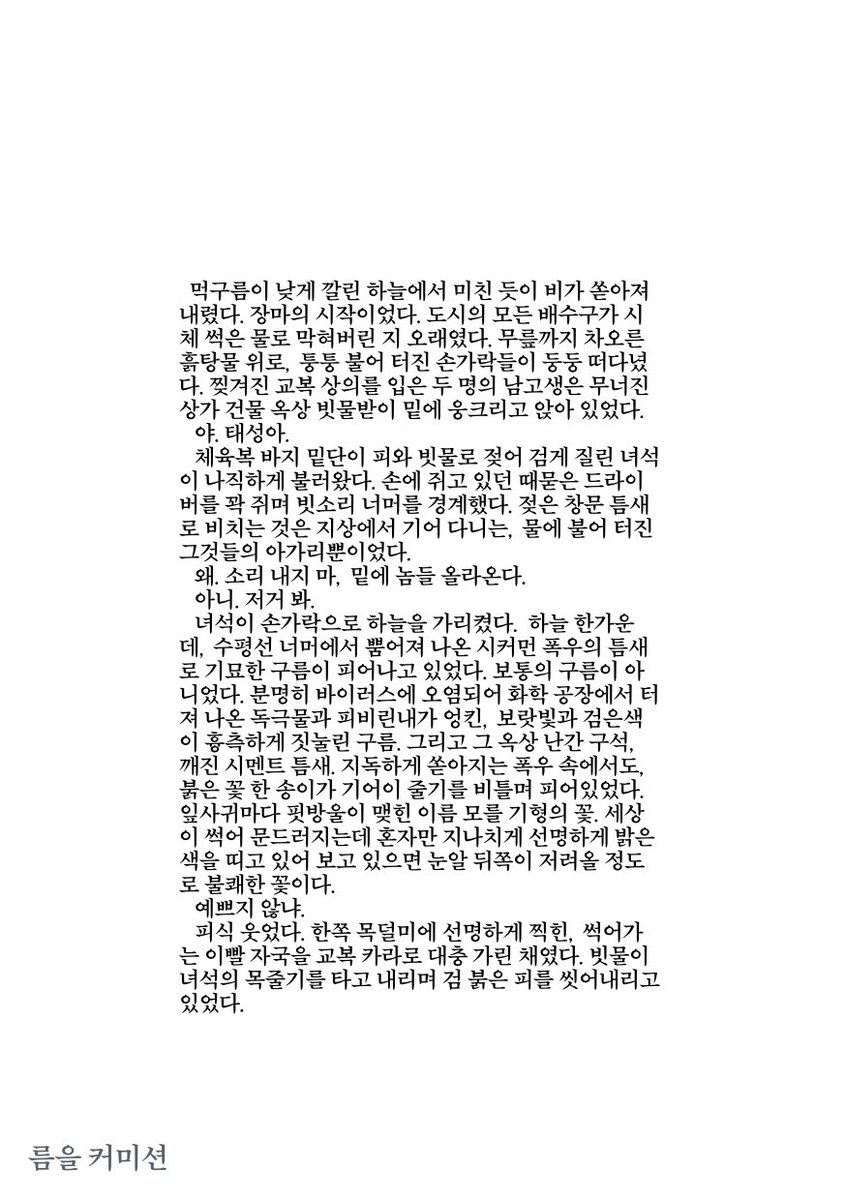 Chuu5ov2's tweet photo. #글커미션 

현재 샘플가 할인으로 1000자 당 5000원에 모시고 있습니다
양기 ~ 음기 스펙트럼 넓으며 지뢰 없습니다!
3일 ~ 10일 내로 작업해드립니다.

작업 목표 금액 달성시 한분 무료로 5000자까지 작업해드려요!

https://t.co/rCEd4CxwjT https://t.co/vaxpO8GrLn