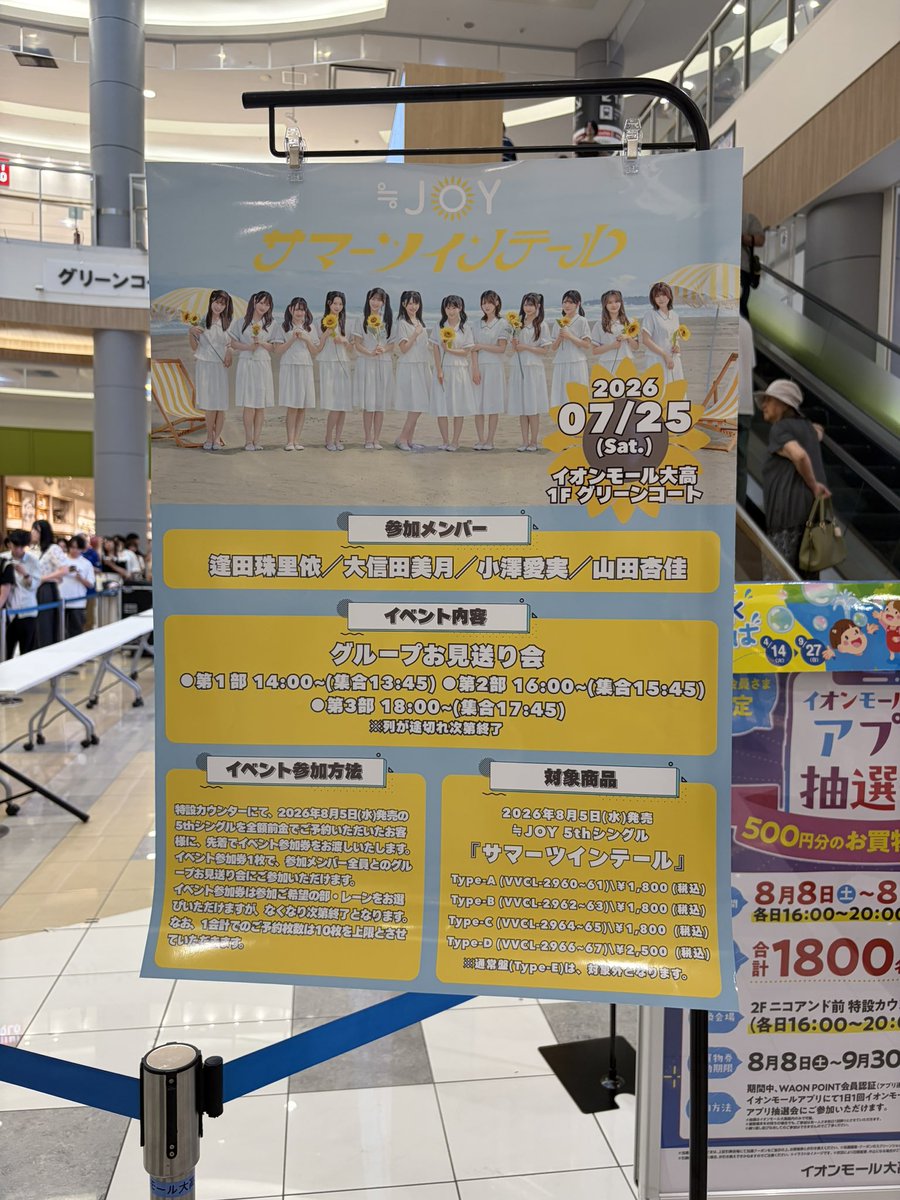 tyu_mo_'s tweet photo. 着弾 https://t.co/njydv46Qnr