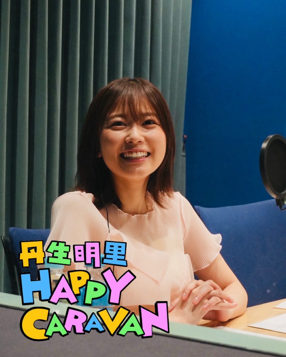 nibu_radio's tweet photo. ／  
📣#丹生ハピ は…今夜19:00放送‼  
＼    

🫢OPトークは…奇跡的なお話！？

⛲️新コーナー『ニブビアの泉』
⛲️皆さんから届いたハッピー雑学を
　ハッピーボタンで判定します！！

📻 radiko
https://t.co/QHdYTX0HnY https://t.co/OEnNQm9plh