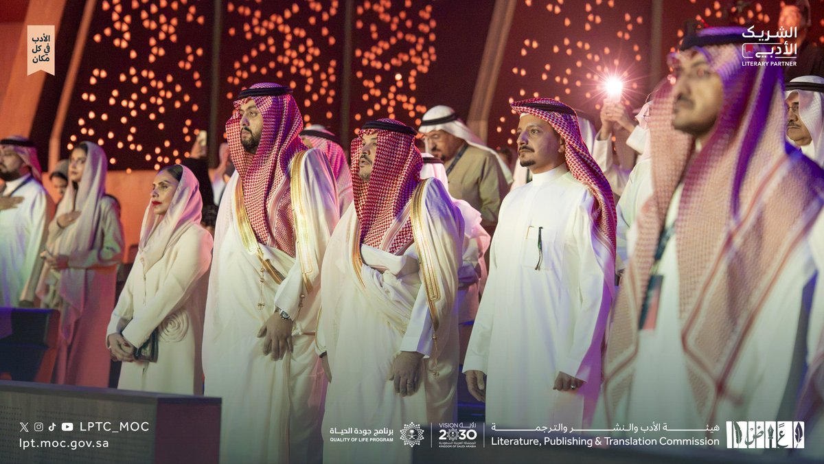 alann23od's tweet photo. الحمد لله من قبل ومن بعد ✨

عندما أسست #نادي_سيدات_الفكر، كان الرهان دائماً على صناعة "أثر حقيقي ومستدام" يخدم المشهد الثقافي في وطننا الغالي.

واليوم، يتوج هذا الشغف بفوز وتكريم النادي في حفل #الشريك_الأدبي 🏆🇸🇦

شكراً لشركاء النجاح وكل من رافقنا في هذه المسيرة العظيمة.. https://t.co/O5zWqIyapY