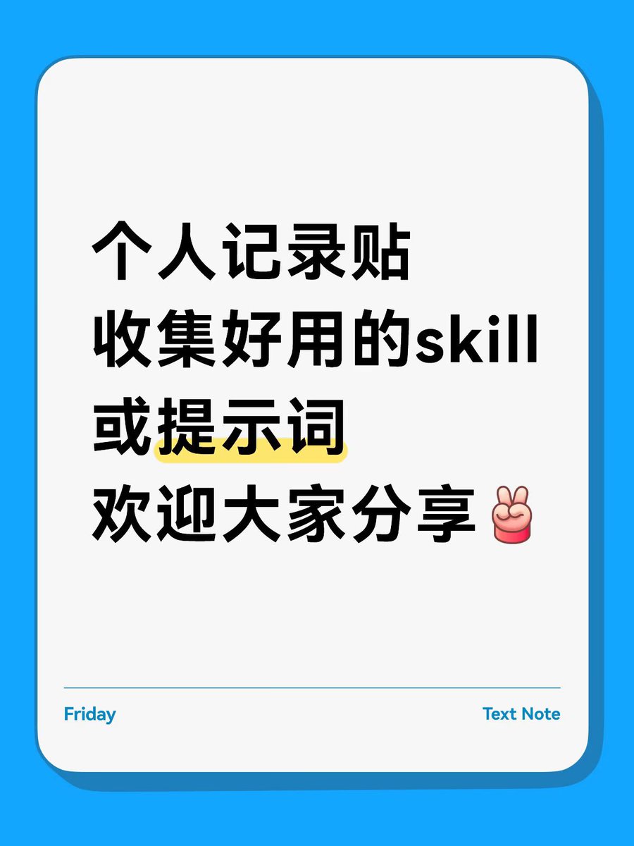 迪迪Didi tweet media