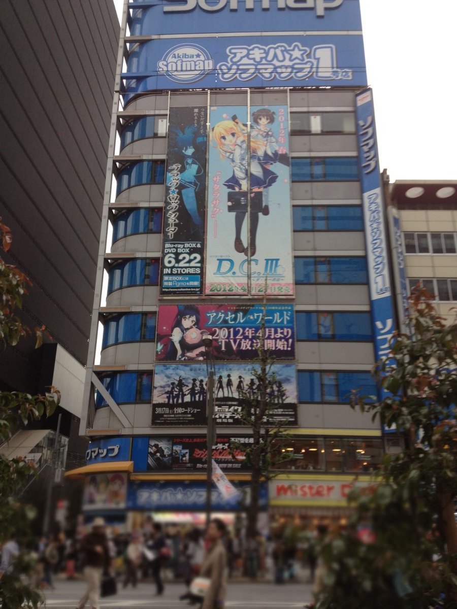 ba_UP_eriod's tweet photo. @PhotoAkiba 14年前の秋葉のソフマップです https://t.co/cMX4Np7V9J
