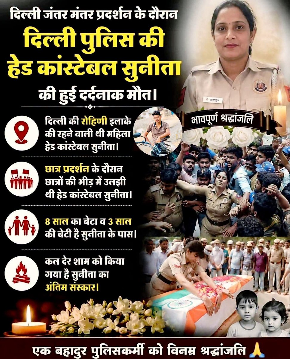 mktyaggi's tweet photo. इस हमारजादे @abhijeet_dipke और उन सभी को पहचानकर हत्या का मुकदमा चलाया जाए .. https://t.co/wBQu6UMoOj