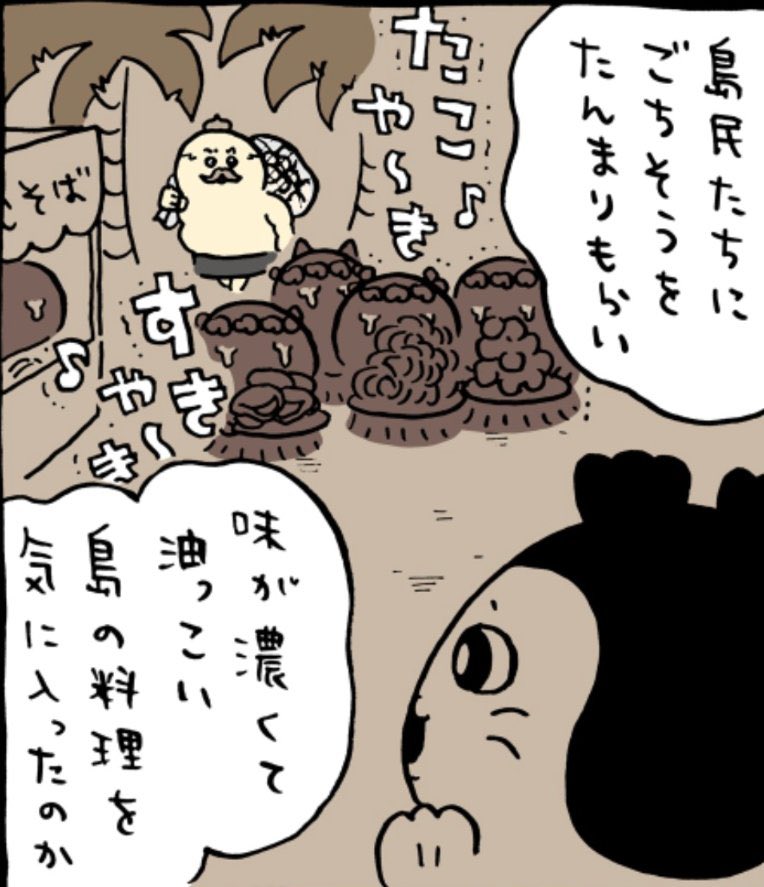 シン・ゴジライアン tweet media