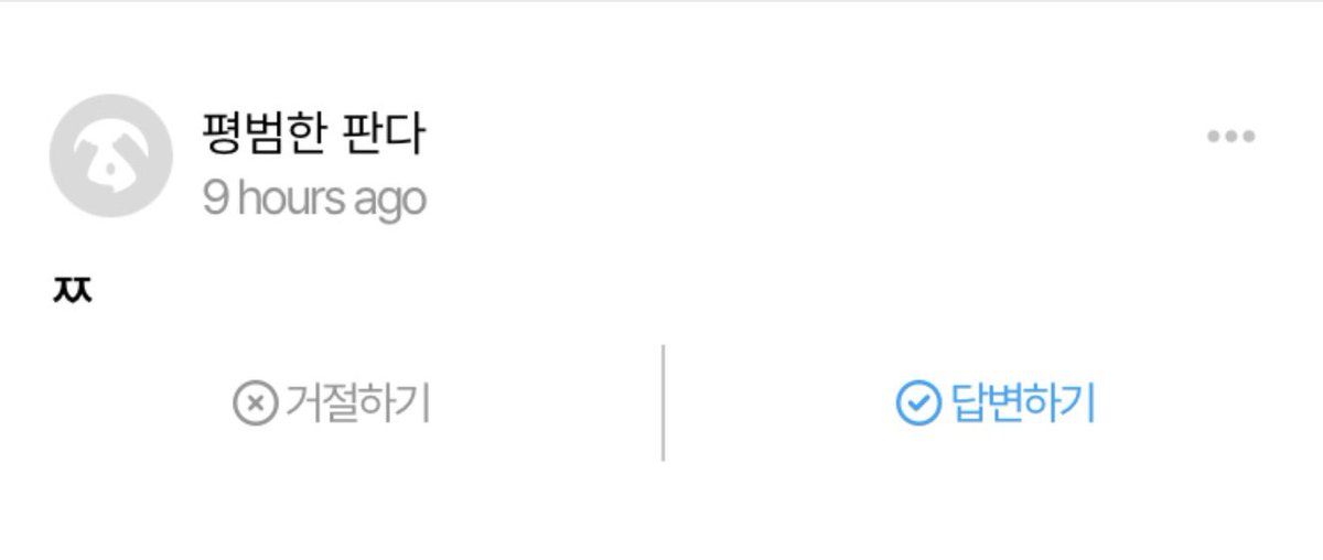 HJ tweet media