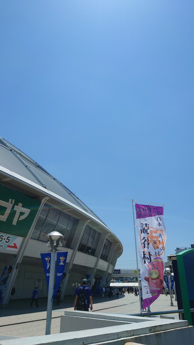 dorapu01's tweet photo. 今日はもしかして…紅芋タルトマンいるかな？🍠 https://t.co/iuIDpvpnsm