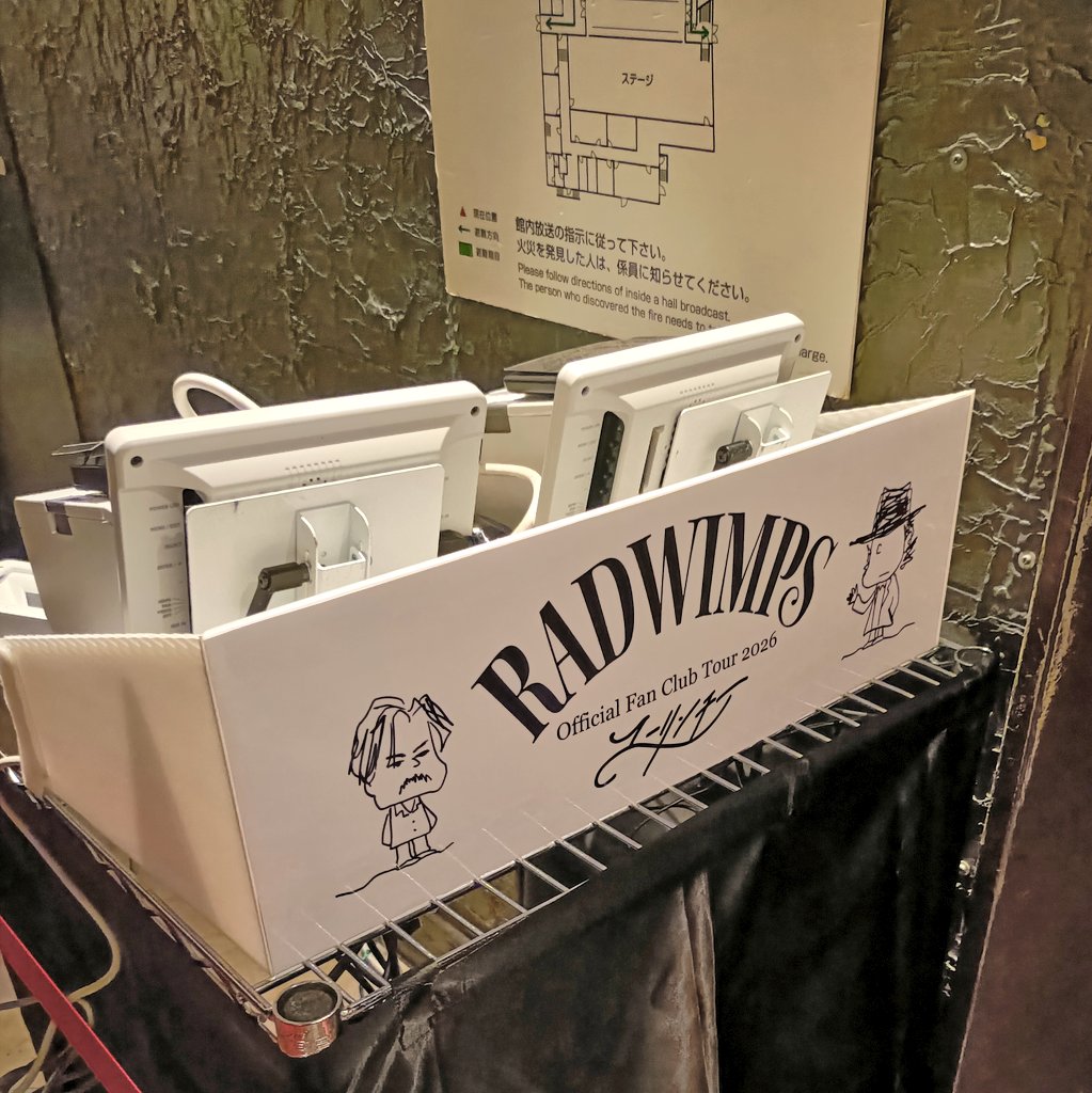 sumi_592's tweet photo. 名古屋初日の思い出をつらつらと

やっぱライブハウスは観客とメンバーの距離が近い！掛け合いが楽しかったし面白かった！！

アリーナだと広くて人も多いから掛け合いにならないことも多いし（ですが、おかわりありがとうございます！）

うろ覚えMC（長いのでALTに）
#ユーリンチー 
#RADWIMPS https://t.co/VqHocL8sfS