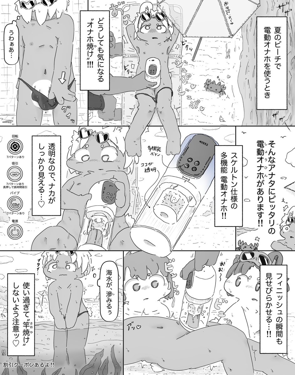 usagi4minus1's tweet photo. 兎日記:ビーチ🏖️ #PR https://t.co/QFv3Izcb4D