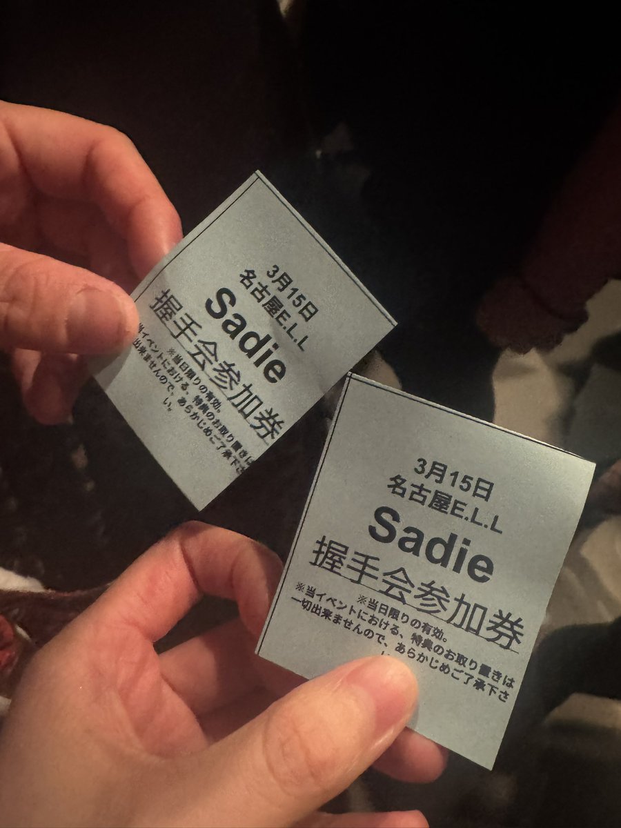 emilily08's tweet photo. 20260315 名古屋2日間
ツアー周りがこれでラストと思うと寂しいけどこれからもさでぃが続く幸せと改めてさでぃの5人が大好きだなって思った！
サヨナラの果てアレンジよすぎ😭
けさんスティック悔しい😭
チェキ買えなかった⚡️
活休前～現在までさでぃつるさんは全部買ってたから悲しい😭 https://t.co/zonCLdpyaU