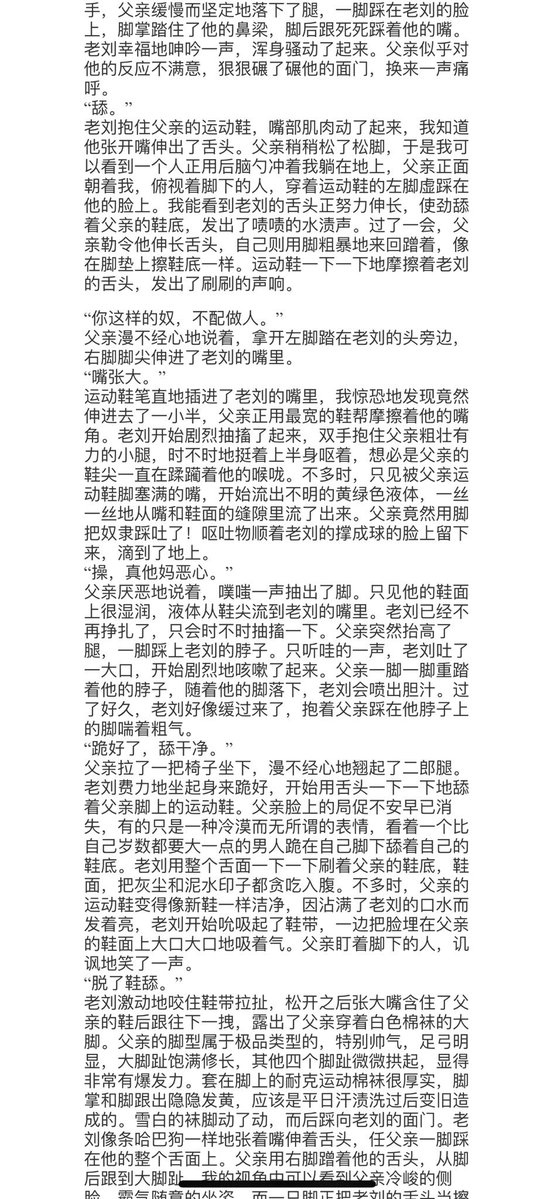 ting2392's tweet photo. 儿子诱导爸爸成为狠主———5万字 https://t.co/Y4gLLYrwYV