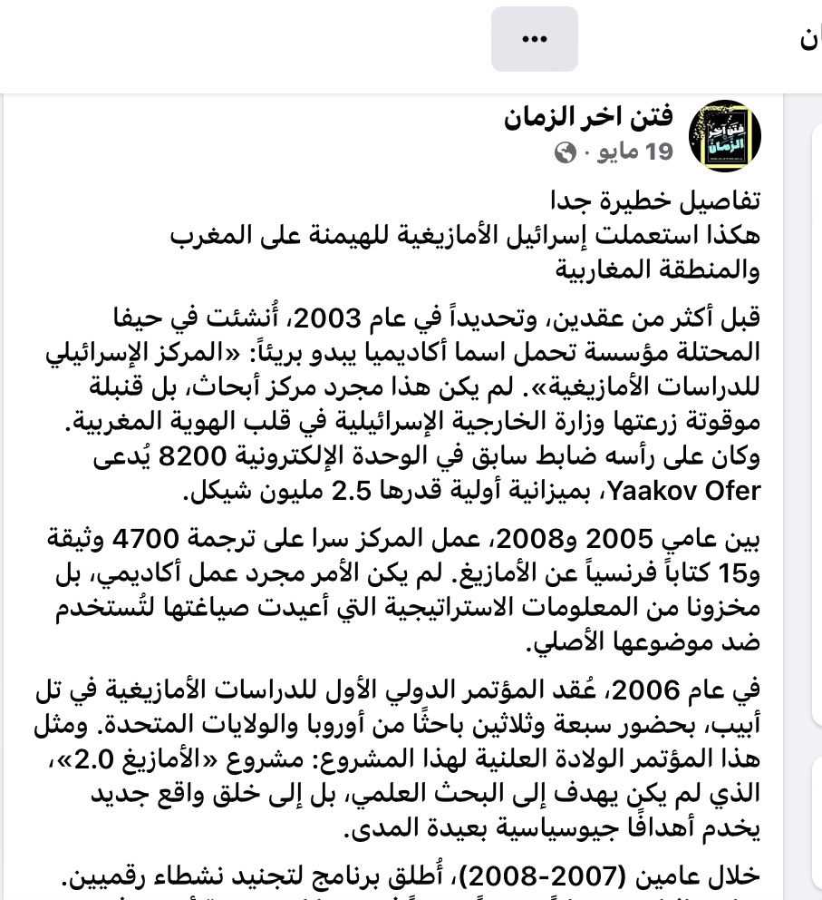 رقية… tweet media