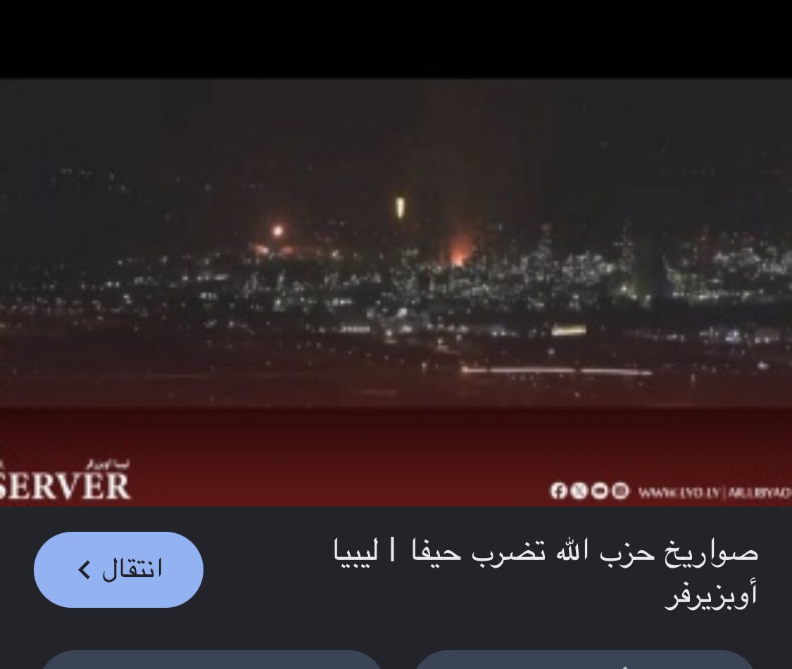 3roog_888's tweet photo. @AIrMo73 الكذب طبيعه ماتخلونها لكن انا لكم بالمرصاد هذا بحيفا ماهي جيزان 😂 https://t.co/u2dmxhe9qG