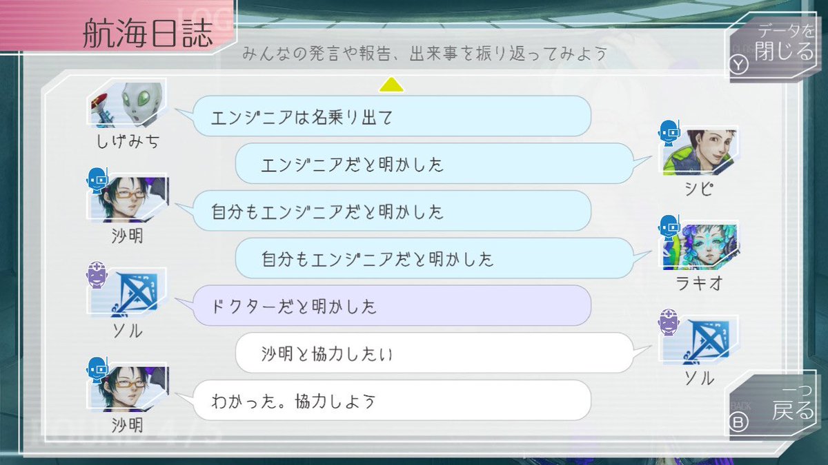 arui_000SA's tweet photo. ログに薄ら載せたこれ　ガチでこれ秒申請でおもろい
ちゃんと勝ったしガチで真エンジニアでした https://t.co/jh61qrm3na