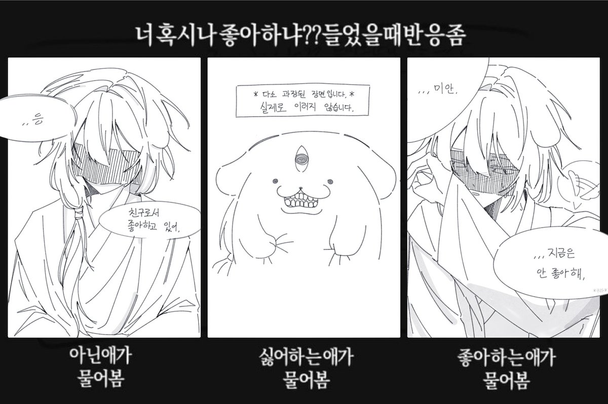 2_Hooooooo's tweet photo. 그림도 꽤 많이 그렸는데
하필 리밋이 https://t.co/1pAvgw73EA