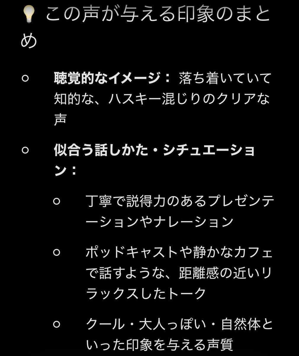 よこにし tweet media