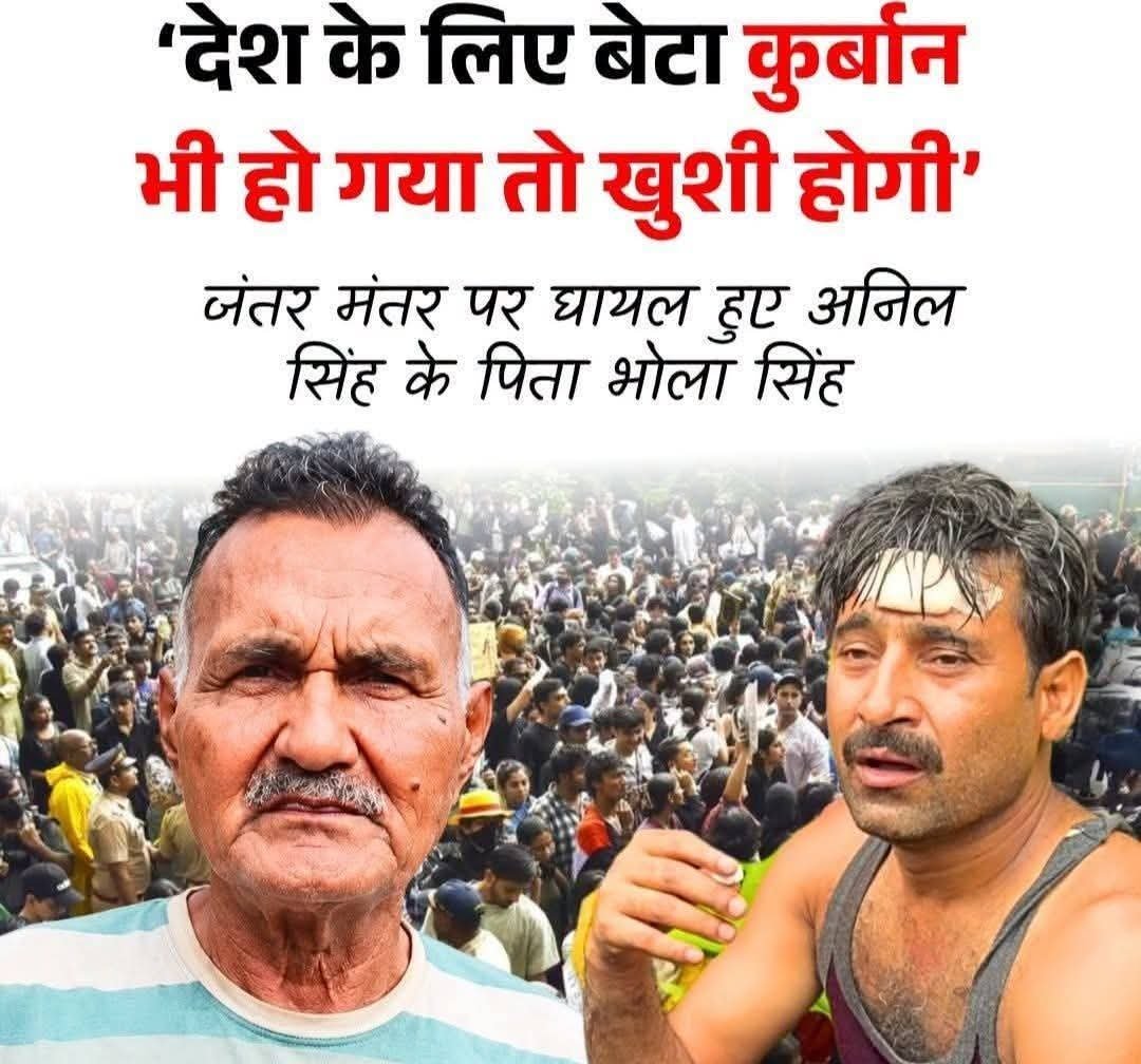 DA_SHACK_3102's tweet photo. देश के लिए बेटा कुर्बान भी हो गया तो खुशी होगी' https://t.co/FccUvLlPba
