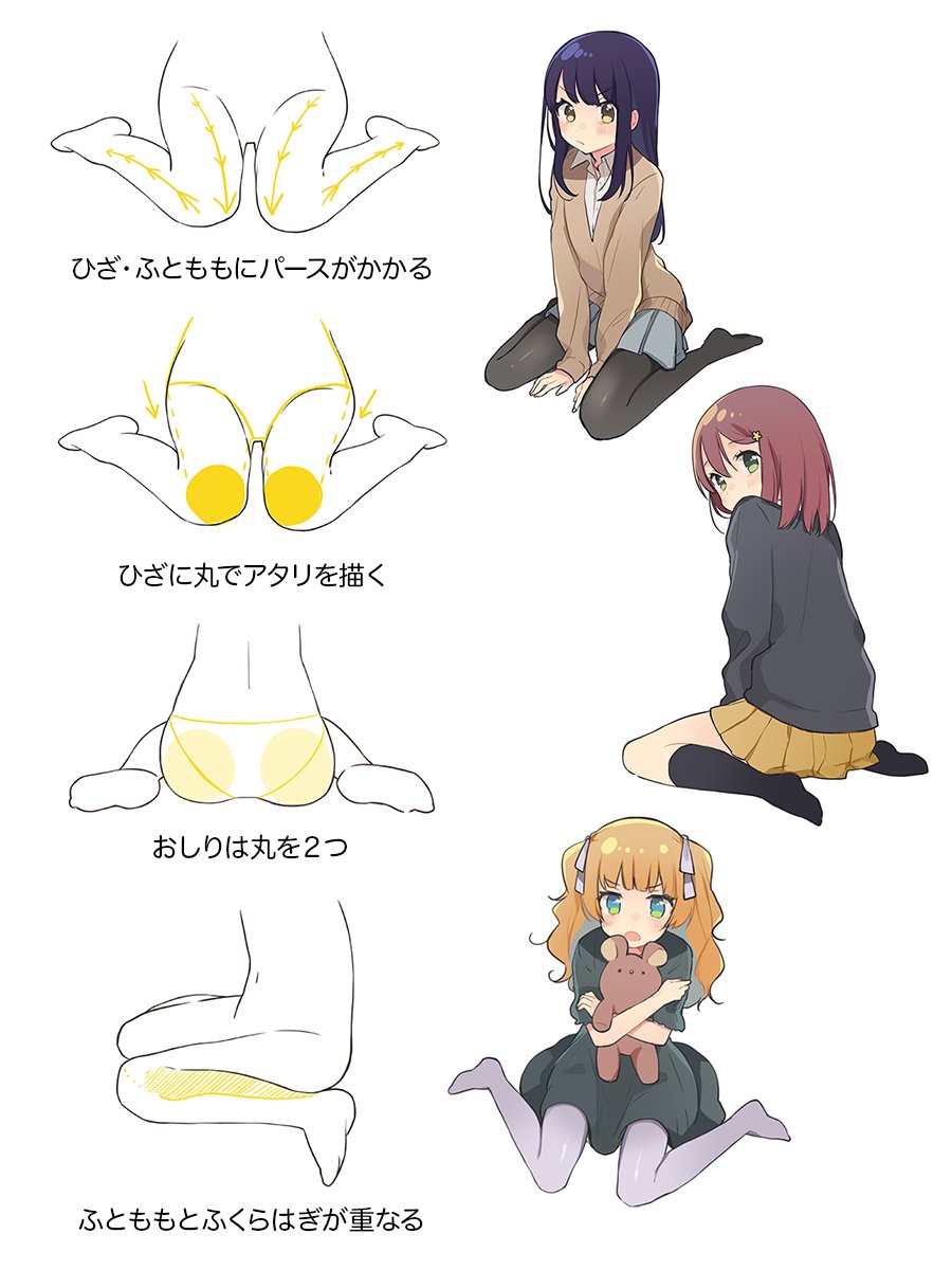 palmie_oekaki's tweet photo. かわいい「ぺたん座り」の描き方🌸 https://t.co/WL00WFhDqW