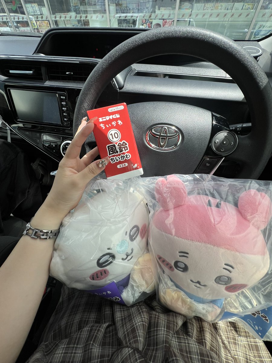 s2llxv's tweet photo. ちいかわ　エニマイくじ　セブンイレブン
栃木　宇都宮　大宮　越谷　手渡しのみ
譲）モモンガぬい　古本屋ぬい　ちいかわ風鈴
求）うさぎ風鈴　うさぎぬい　シーサーぬい

条件良い方優先 https://t.co/ZSTeUkngoj