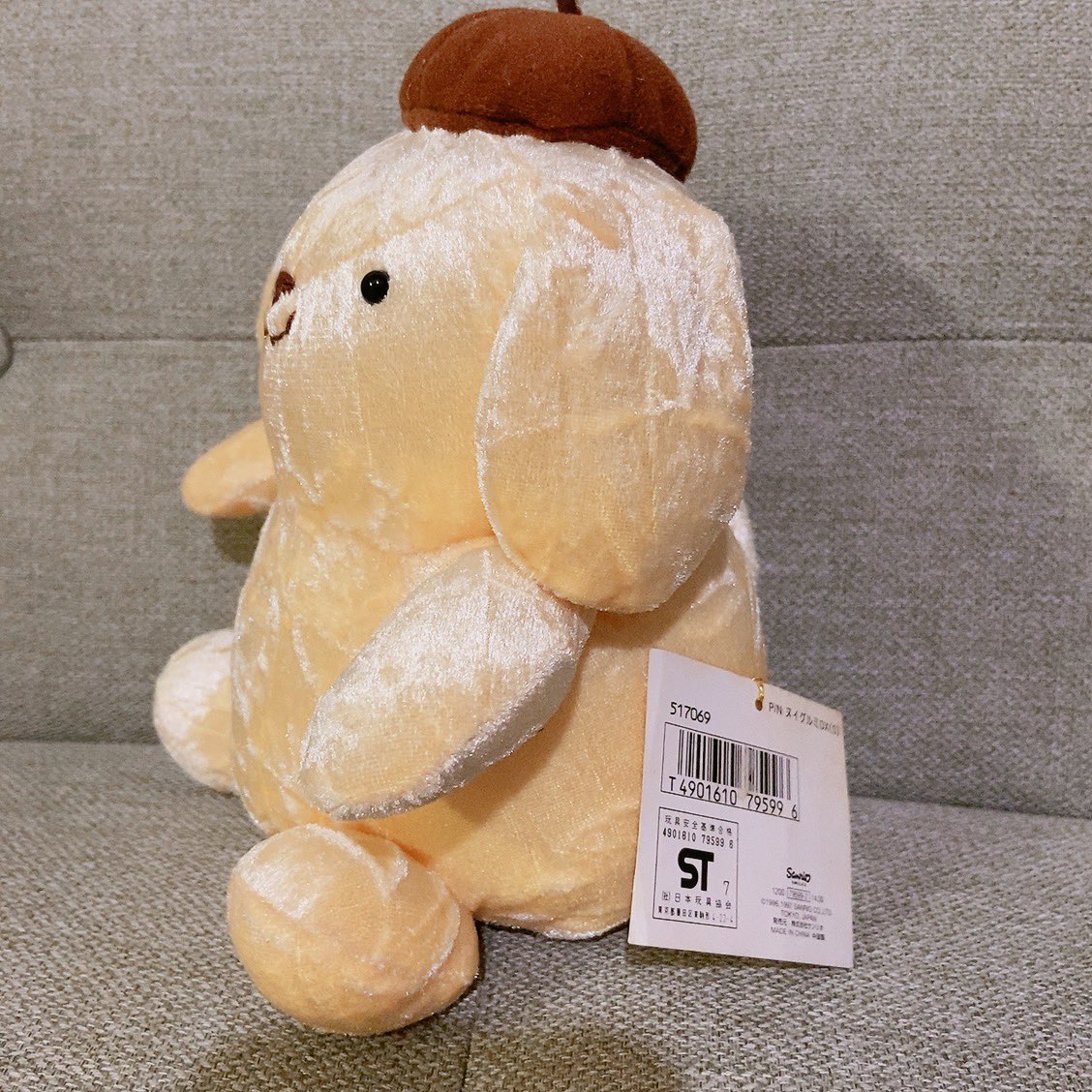 cookie_0909's tweet photo. 昨日ブックオフでお迎えした子🍮
タグによると1996～1997年に発売された本当の初期ポムみたいです(⊙⊙)
レアかも！
昔のぬいからしか味わえないかわいさがあるんですよ… https://t.co/7xFOWRX5HT