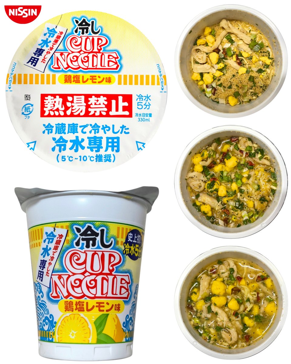 Polarbear7010's tweet photo. ＃日清 ＃冷やしカップヌードル ＃冷水専用 ＃NISSIN #CUPNOODLE ＃鶏塩レモン
今話題の冷水５分で食べれるカップヌードルを食べてみた😉鶏塩レモンは、かなり酸味が効いたレモンラーメン。３分あたりで混ぜないと麺が硬い所があるので、かき混ぜるのがお勧め🍋またキン×２に冷やした水がいいよっ✌ https://t.co/MDDVWy4SQC