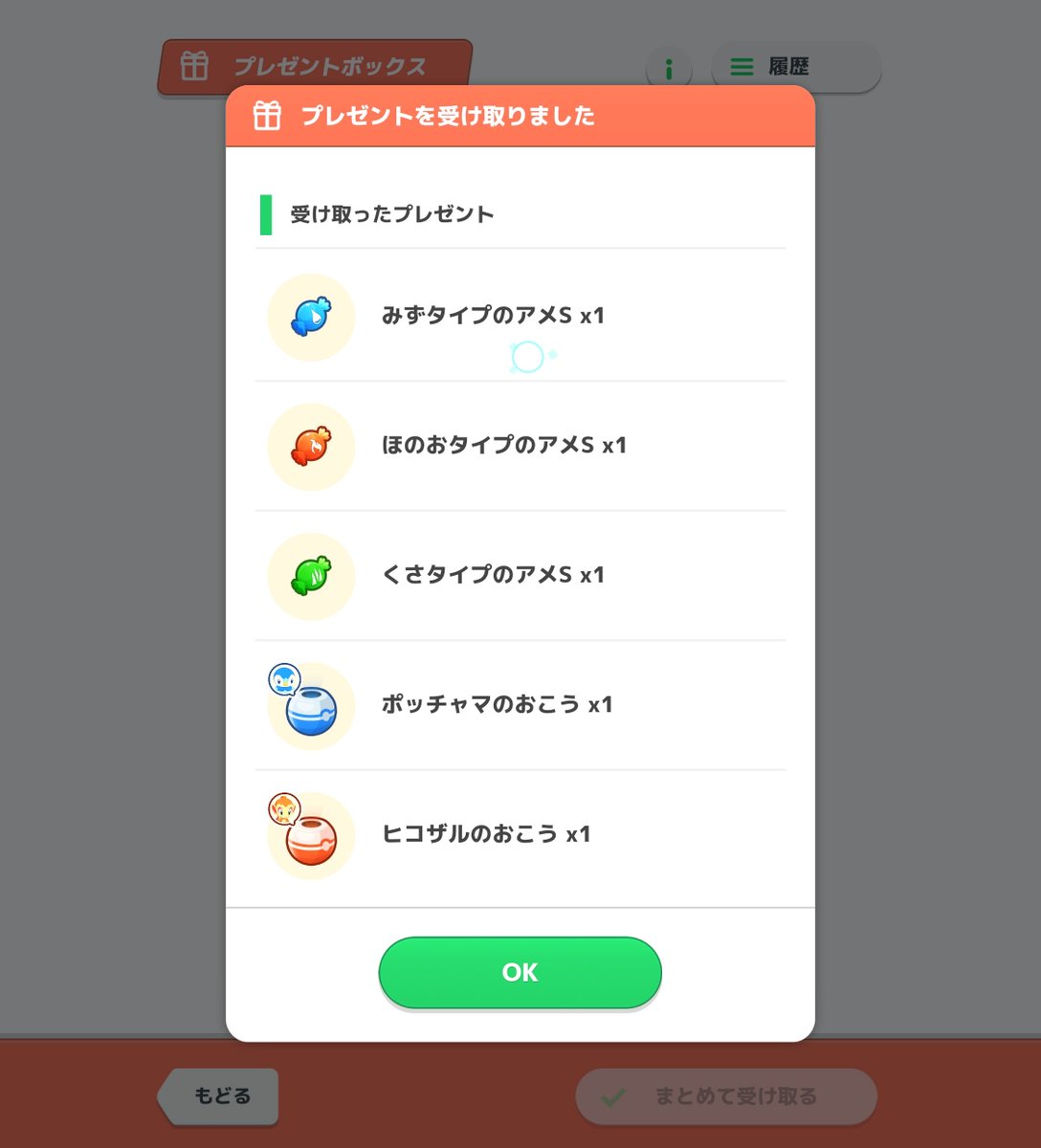denis_dolce4649's tweet photo. 谢谢感谢多谢。🤭👌
##ポケスリ3周年をみんなで https://t.co/STxQiAv3aa