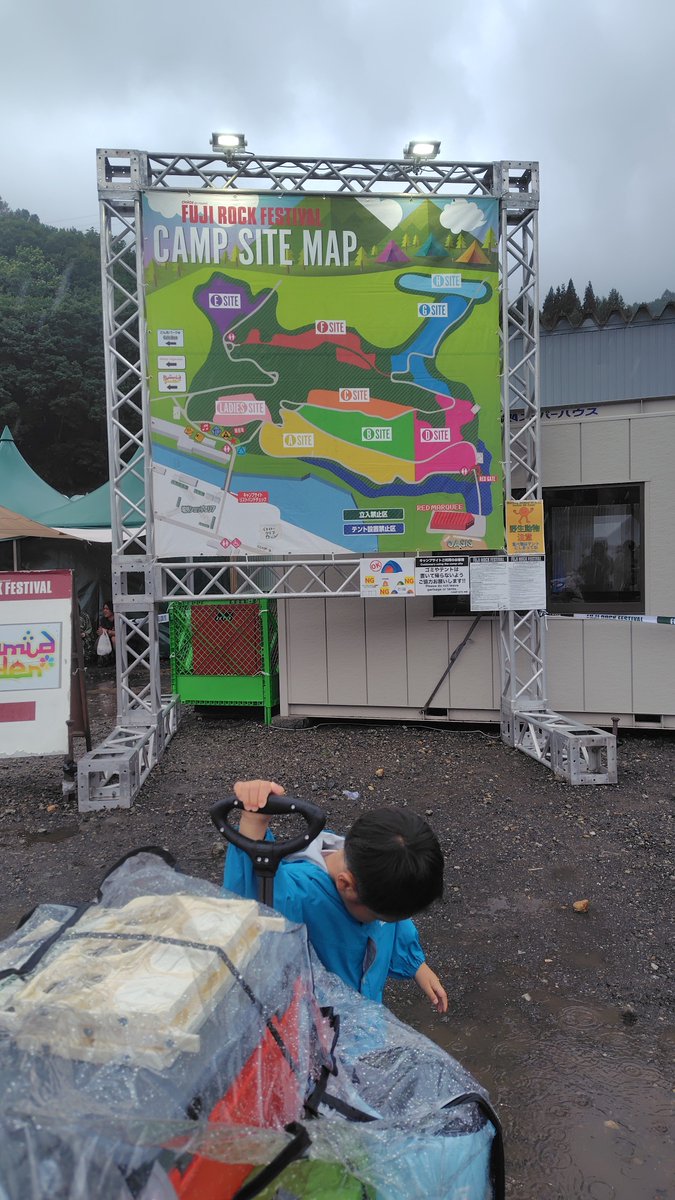 aroundpage's tweet photo. ここキャン https://t.co/kxCTYvyfTu