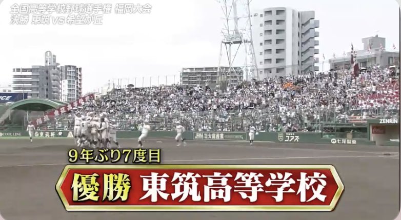 shundeeeesu's tweet photo. ほんまにおめでとう
絶対現地するからな https://t.co/rUGp5M10sX