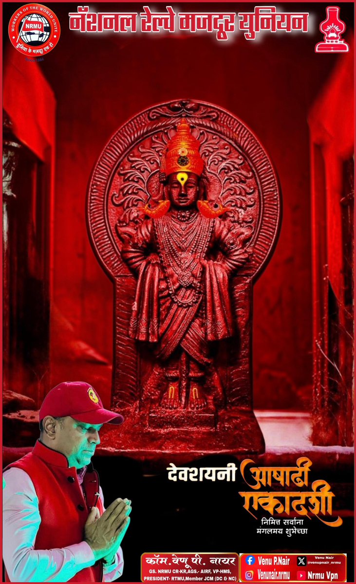 venupnair_nrmu's tweet photo. https://t.co/35CXSQMpUs