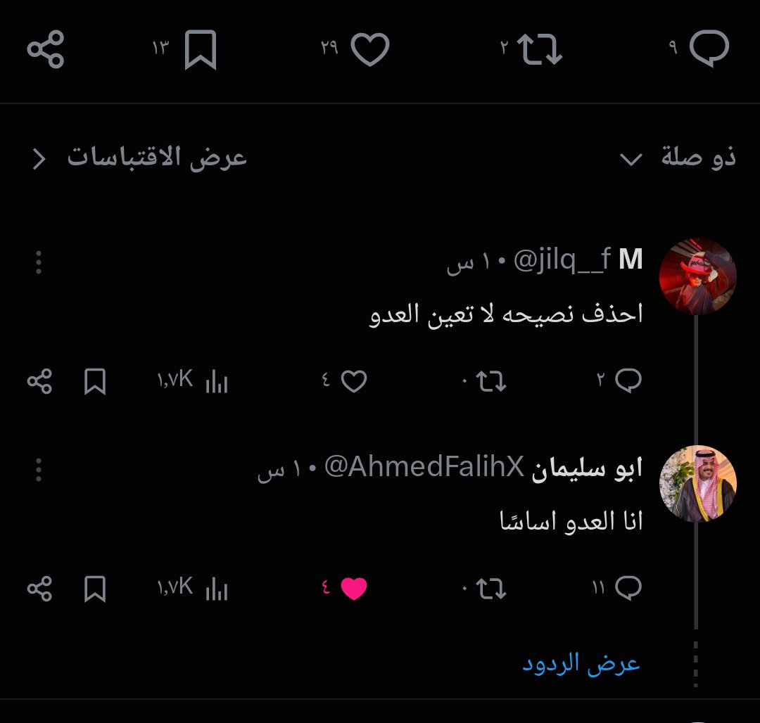 Coovenant313's tweet photo. الخليج ولسعودية بهاشتاك #احذف تكفى 🤣🤣🤣🤣 https://t.co/igc7mGdOHj