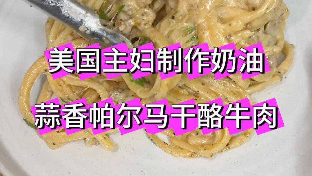 LUdggH5orMak8I0's tweet photo. [Just whipped up creamy garlic Parmesan pasta in 15 mins—weeknight win = no takeout, all cozy vibes! ]， https://t.co/NV3uKtrXEM